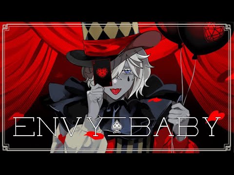 エンヴィーベイビー (Envy baby)┃Cover