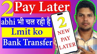 PAY LATER APP 2024 | Best 2 Pay Later New App | Buy Now Pay Later App 2024 |