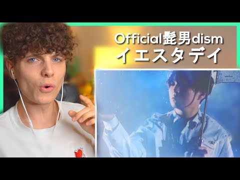 Official髭男dism - イエスタデイ［Official Video］• リアクション動画 • Reaction Video | FANNIX