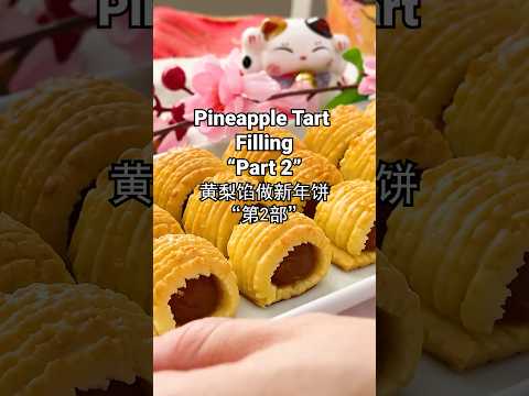 Short Clip: How to Make  Pineapple Tart Jam (Part 2) | 短片：黄梨馅的简单做法 #ruyiasianrecipes #cnycookies