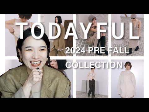 最近はTODAYFULがきてる！2024プレフォール一緒に見ていこうっ！