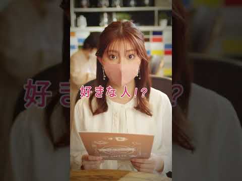 吉川愛 「それ聞くぅ？」「当ててみる？」 Vol.2