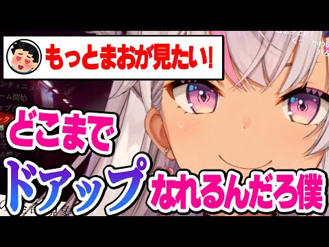 【ガチ恋距離】ドアップの限界に挑戦する魔使まお【にじさんじ　切り抜き】