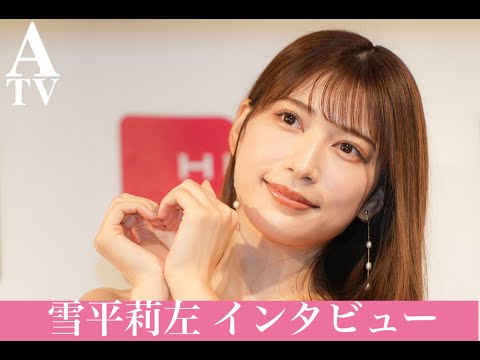 【雪平莉左 インタビュー】”美しすぎるリングガール”として人気急上昇した今年は飛躍の年！そして、2023年の抱負語る！