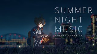 【作業用BGM】【動画中の広告なし】夏の夜を感じる、癒しの音楽とアニメーション/Chill Out Music/Japanese summer