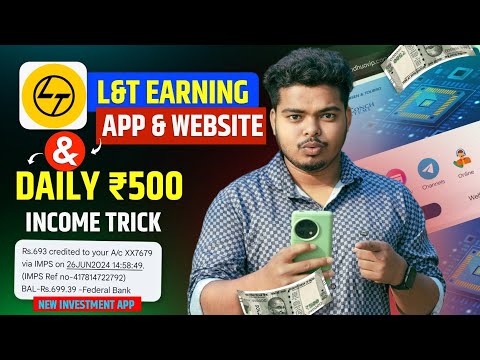 New Investment App 2024 | New Earning App Today | 2024 Best Earning Platform | Paisa Kamane Wala App