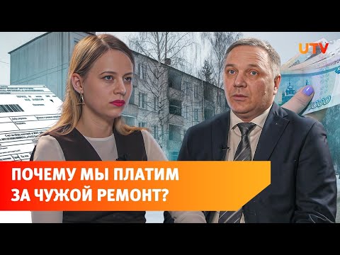 Куда уходят деньги за капремонт? - отвечает директор фонда модернизации ЖКХ Оренбургской области