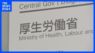 新型コロナワクチン接種　来年度からの高齢者の「定期接種」7000円に　厚労省｜TBS NEWS DIG