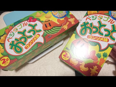 これもレアがあるなんて…‼️ おっとっと Vegetable consomme snack japanese sweets ASMR