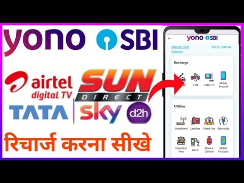 Yono Sbi se DTH Recharge Kaise Kare // How to Recharge DTH By Yono SBI // Airtel DTH ka Recharge