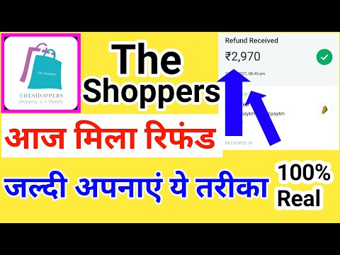 Theshoppers app payment received today || theshoppers app || theshoppers new update || goltech