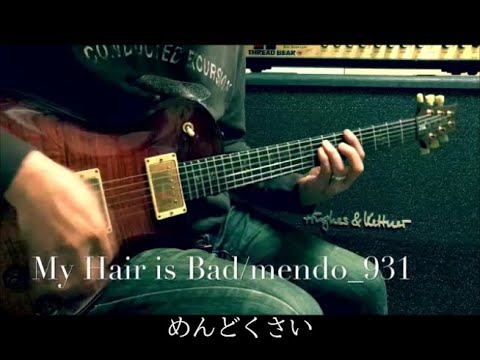 My Hair is Bad  -  mendo_931  -  guitar cover