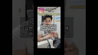 인생  헬스PT 피티 받는 방법