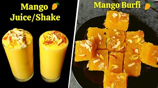 Mango Burfi Recipe Easy & Tasty| Simple Mango Juice Recipe  #mangorecipes