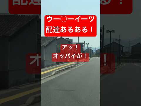 決して損しない話　#shorts #short #荷物配達　#おもしろ動画