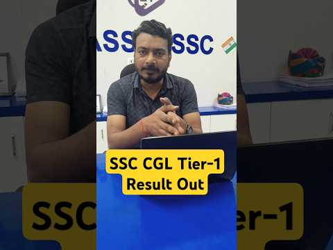 SSC CGL Tier -1 Result Out #shorts #ssccgl #ssccglresult #cglresult #cgl2024