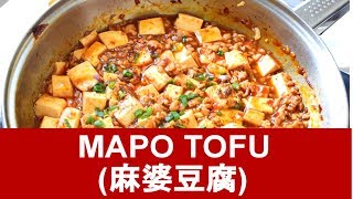 Mapo Tofu recipe - How to make the authentic way