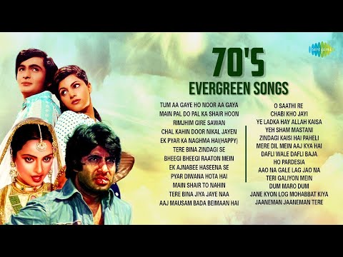 Evergreen Songs From 70s | Yeh Sham Mastani | Rimjhim Gire Sawan | O Saathi Re | Tere Bina Zindagi