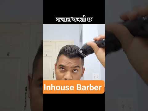 कपाल कस्तो छ? Self-butchering hair #haircut #self