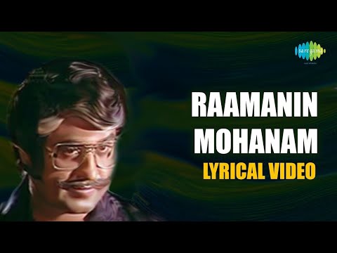 Ramanin Mohanam - Netrikkan | S. Janaki | K. J. Yesudas | Rajinikanth | Kannadasan | Ilaiyaraaja |