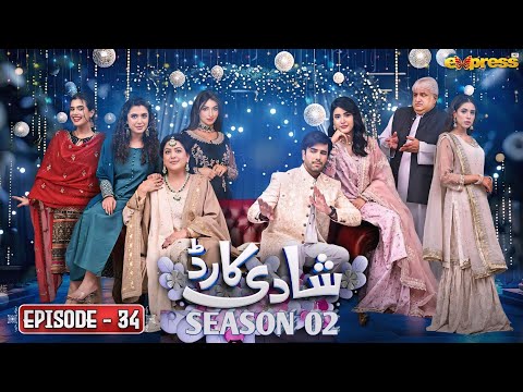 Shadi Card Episode 34 - Season 02 | Junaid Khan | Sehar Hashmi | Express Tv | Review & News