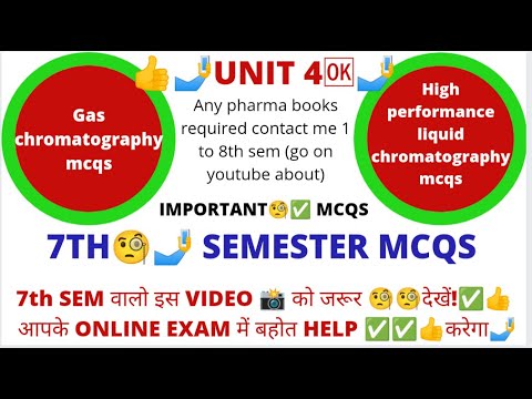 instrumental method of analysis 7th sem mcqs | unit 4🧐👌 | gas chromatography mcqs🤳🆗 | HPLC mcqs🧐🤳