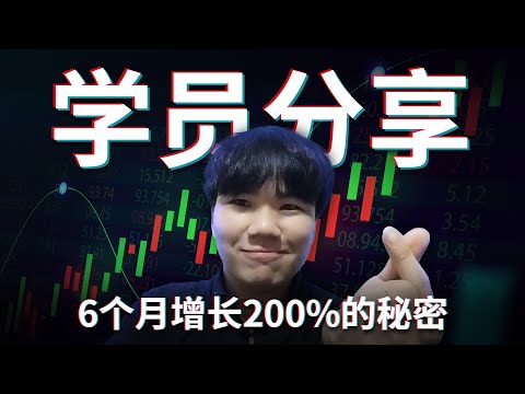 上了Vernon的课到底有什么效果？来听听看我们的学员 Teoh Jin 怎么说