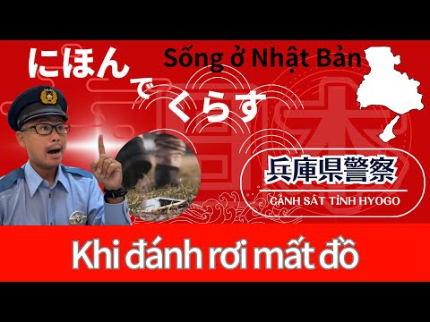 Khi đánh rơi mất đồ 【Information for foreigners】