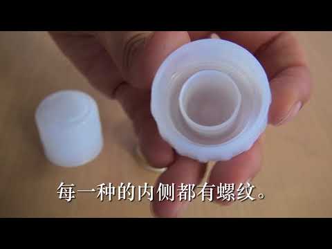 Chanmery的开瓶方法   美味享用的方法