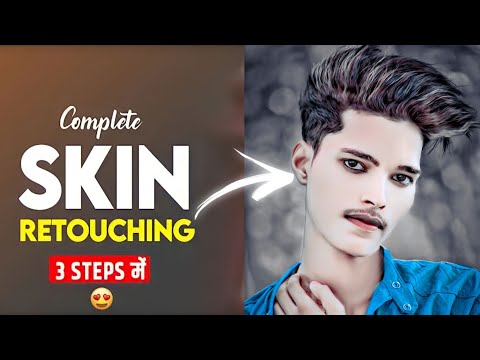 HDR Face smooth skin whitening photo Editing |Autodesk Sketchbook Face Smooth | Hindi Full tutorial