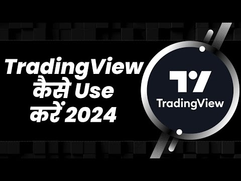 TradingView Kaise Use Kare 2024 | Tradingview Full Tutorial