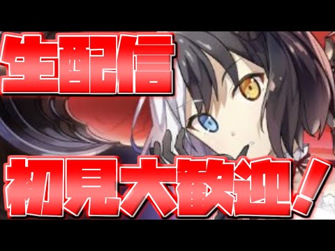 【ユグレゾ】ユグレゾやるよぉ【ユグドラレゾナンス】