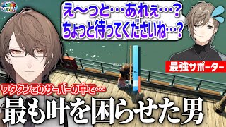 誰もやってない『釣り』に挑戦しヘルプセンター叶を大困惑させる社長【にじさんじ/切り抜き/加賀美ハヤト/叶/#にじgta 】