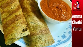 హోటల్ స్టైల్లో ఉల్లి పెసరట్టు,అల్లం చట్నీ//Crispy Onion Pesarattu & Ginger Chutney//Breakfast Recipe