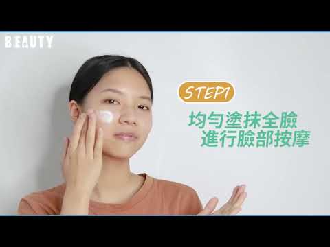 【SexyLook】Cactus Detox Toner And Massages Cream＼❗退黑去黃❗／黑頭粉刺通通帶走，讓你徹底告別暗沉蠟黃