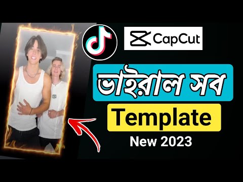 tiktok capcut template || tiktok capcut video editing | #CapCut Tutorials | tiktok editing #tutorial