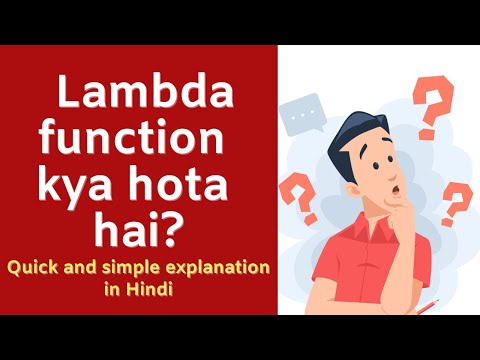 Lambda Function Kya Hota Hai? | Programming Mein Lambda Functions Samjhiye | Code Hindi