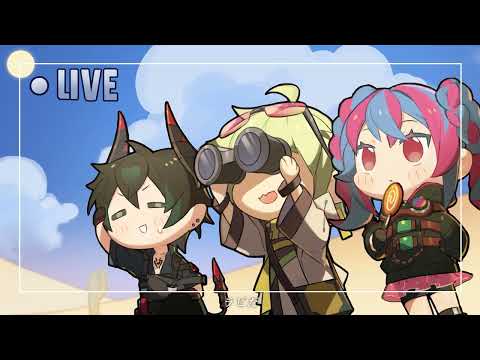 【白夜極光】イベントPV「激走！世界の果てまで！」