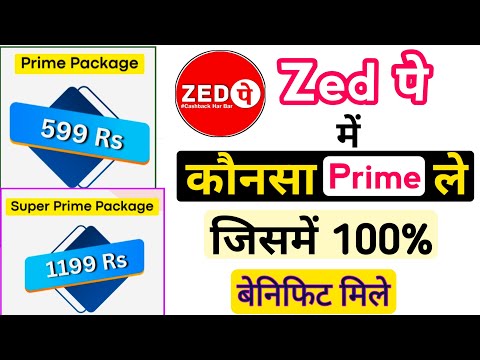 Zed Pay Prime Package and Super Prime Package में क्या अंतर है 🤔 || #ZedPeprimepackage