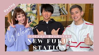 【LOTUSパーソナルトレーナー】みんなで新しい福井駅前へ！本格スパイスカレー屋さん「Livin' for green」行ってきました！