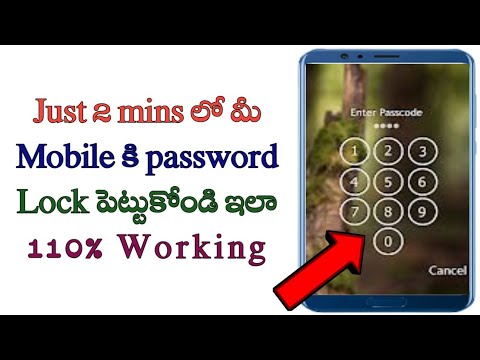 how to put lock to the mobile in telugu/mobile ki lock pettadam ela/how to set pattern lock