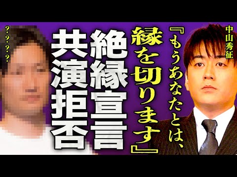 安住慎一郎アナがブチギレた大物芸能人が正体…温厚で知られるアナウンサーが一度の出演で共演NGとした理由に一同驚愕…！『縁を切ります』年始に結婚を発表した妻と現在別居生活の真相に驚きを隠せない…！