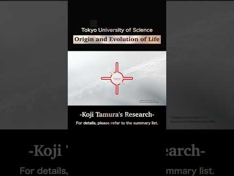 Origin and Evolution of Life: Koji Tamura's Research  #TUS #tRNA #shorts