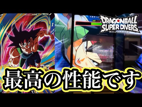 【DBSDV】ダイバーズの高火力アタッカー！1弾ゴッドレアバーダックを使ってみた！【ドラゴンボールスーパーダイバーズ】