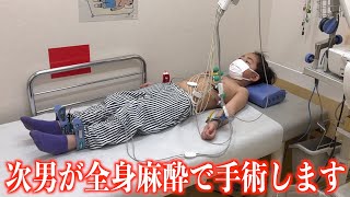 【手術前検査】検査だらけの１日に不安を隠せない次男。