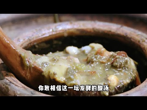 雷山庵汤：用百年之久的庵汤作引子，吃剩下的饭菜也能变成美食