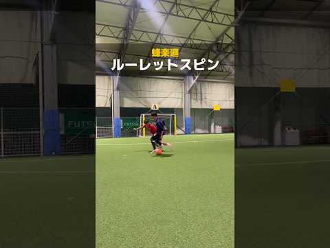 BLUELOCK アニメ OP「傍若のカリスマ」に合わせて、サッカー再現動画を#YouTubeショート に投稿しよう！#ブルーロックエゴチャレ #PR