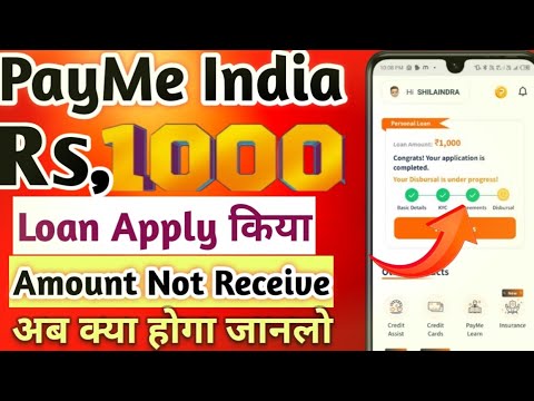 Payme India Rs,1000 Loan Approved And Withdrawal But Amount Not Received 24 Hours Complete Kya Hoga