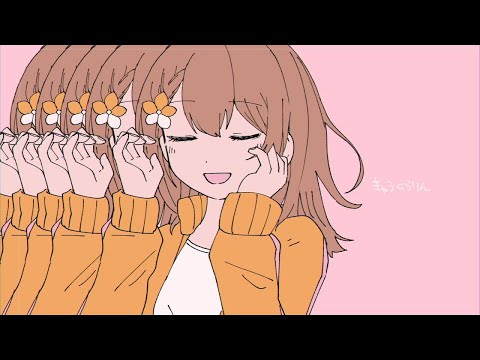 きゅうくらりん (Kyu-kurarin) / MORE MORE JUMP ! × MEIKO [CC lyrics]