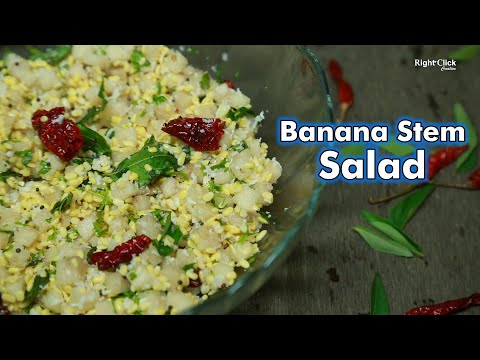 Banana Stem Salad | Moong dal Salad | Banana stem Kosambari | Salad Recipe | Green gram Salad